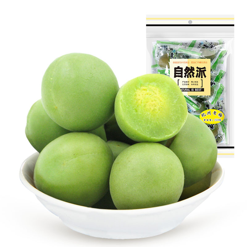 【自然派 青梅250g】青脆口水梅水果干蜜饯果脯 办公室休闲零食