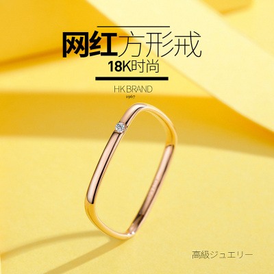 佰色传情(BRIR)18K玫瑰金小指戒女正品保证细款方形戒指方戒抖音小红书同款送女友送闺蜜生日情人节礼物自戴经典款式