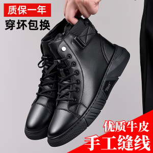 马丁靴男秋季新款2022年薄款棉鞋高帮男士皮靴休闲鞋男雪地靴