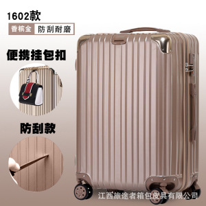 行李箱万向轮铝框拉杆箱女学生20寸箱包旅行箱登机密码箱24手提箱