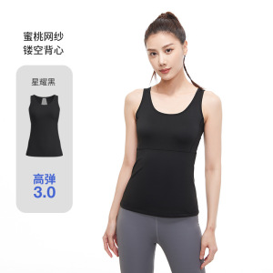 网纱镂空瑜伽背心速干透气夏季裸感美背显瘦暴汗运动背心