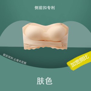 全罩杯超薄固定无痕抹胸式大码无肩带内衣女防滑上托不收副乳罩