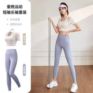 挂脖速干瑜伽服紧身女健身瑜伽短袖套装运动上衣健身服