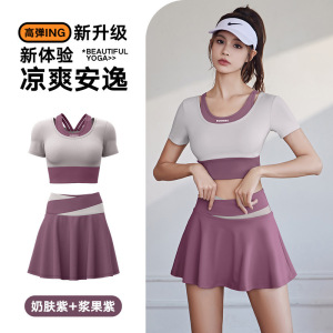 假两件短裙速干防走光短裤裸感紧身运动短裙跑步健身套装_1