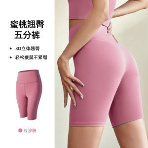 运动健身短裤蜜桃臀五分裤女提臀高腰弹力紧身裤瑜伽女