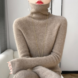 一线成衣安迪绒堆堆领内搭打底衫纯色修身套头女装针织衫