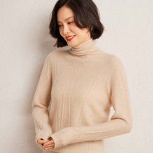 秋冬新款反针纹理堆堆领羊绒针织衫女韩版时尚打底百搭毛衣