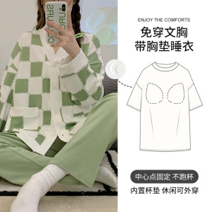 睡衣女士秋冬季可爱长袖学生带胸垫可外穿开衫和服休闲家居服套装