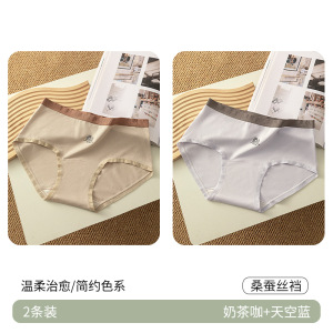 加长裆女士内裤*多规格可选