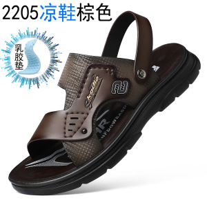2025夏季新款凉鞋男款休闲时尚沙滩鞋软底男士套脚两穿凉拖鞋