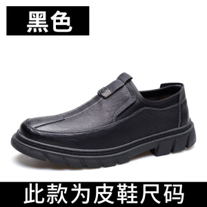 秋季新款男士商务休闲皮鞋男潮流韩版低帮工装鞋时尚板鞋