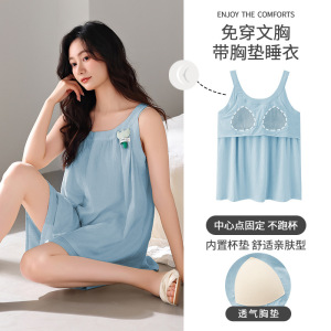 带胸垫睡衣女夏季可爱卡通家居服休闲无袖宽松背心短裤套装可外穿