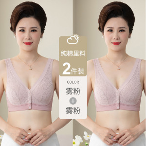 妈妈内衣女纯棉美背心式无钢圈聚拢中老年人妇女收副乳前扣文胸罩