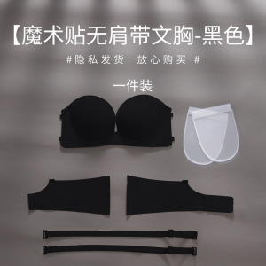 无痕内衣女小胸聚拢无肩带抹胸大漏背美背内衣女防走光隐形内衣夏