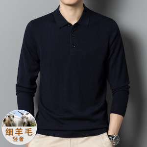 6羊毛毛衣男秋冬新款polo上衣针织衫羊毛净版翻领长袖打底衫