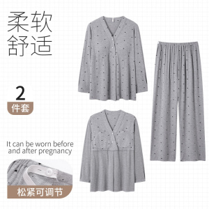 睡衣女士秋冬季仿棉带胸垫长袖孕妇哺乳期家居服月子宽松休闲套装