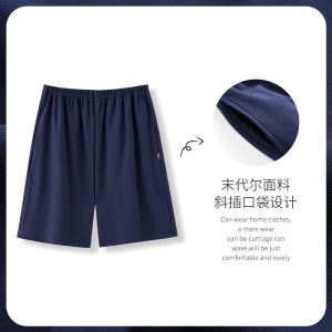 夏季莫代尔薄款睡裤男士宽松加大码家居裤休闲短裤居家裤衩可外穿