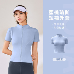 高弹瑜伽服外套紧身跑步裸感健身运动上衣短袖女