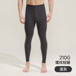 男士中领秋衣秋裤打底套装男大码高腰内穿薄款双面磨毛保暖内衣男_58