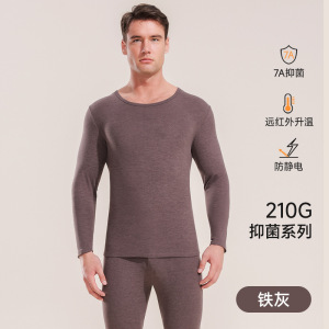 防静电中领保暖内衣套装女7A双面磨毛秋衣秋裤男士打底保暖衣