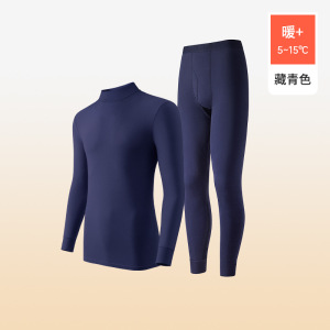 中领保暖内衣女纯棉秋衣秋裤打底内穿棉毛衫冬季男士加绒加厚套装