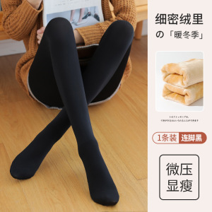 打底裤光腿神器春秋薄绒肉色丝袜女秋冬裸感打底袜加绒加厚连裤袜