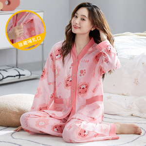 纱布月子服女士秋冬季棉质开衫长袖孕妇哺乳期宽松休闲家居服套装