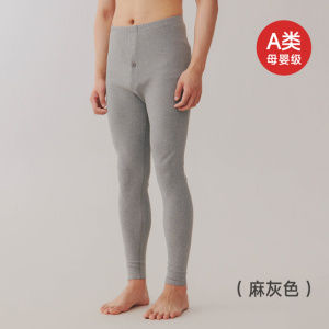 A类保暖内衣男士舒绒280克加厚磨毛秋裤修身打底裤内穿单件冬
