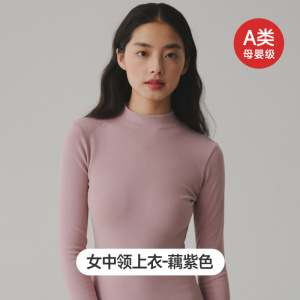 新款纯棉女士A类舒绒加厚磨毛7A抑菌中领秋衣棉毛衫打底单件上衣