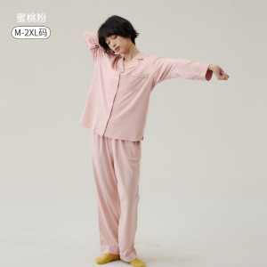 睡衣女款新款春款情侣男士家居服夏季套装薄款大码春秋款