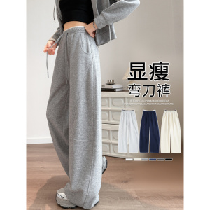 窄版裤女早秋新款直筒阔腿裤小个子秋季休闲灰色运动卫裤