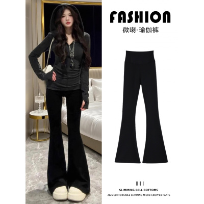 黑色微喇裤女秋外穿新款秋小个子高腰提臀阔腿显瘦运动瑜伽裤