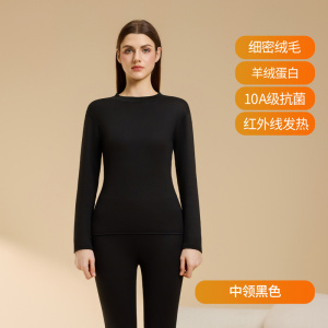 东北零下20度冬季保暖内衣女士圆中领羊羔绒加绒加厚抗寒保暖套装