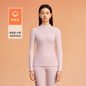 冬季防寒羊羔绒保暖内衣女中领加绒加厚秋衣秋裤10A抑菌保暖套装