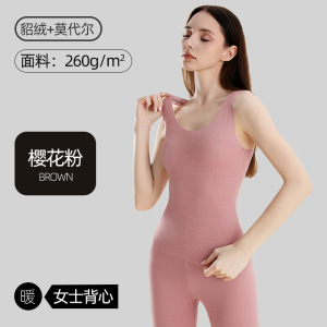 5A抑菌貂绒莫代尔情侣保暖背心男女无痕修身发热打底秋冬保暖马甲