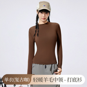 羊毛半高领保暖上衣女无痕打底衫白色内搭肌底衣高含量腈纶保暖衣