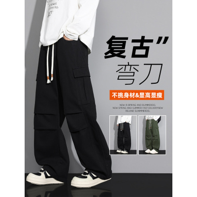 男士裤子秋冬宽松直筒初秋季军绿色工装裤褶皱阔腿休闲裤子