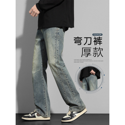 直筒牛仔裤男生新款宽松窄版微喇长裤春秋季高街耐磨裤子