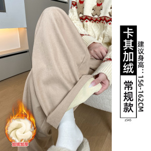 加绒奶芙裤女秋冬季羊羔绒裤子白色外穿加厚棉裤小个子窄版阔腿裤_365