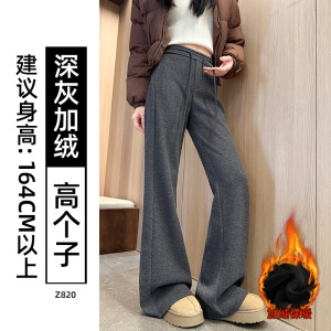 加绒微喇叭裤子女新款秋冬垂感休闲小个子燕麦色羊毛呢糯米裤_672