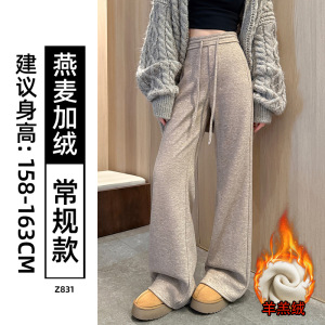 加绒毛呢喇叭裤女秋冬季加厚棉裤羊毛裤小个子高腰显瘦微喇马蹄裤_704