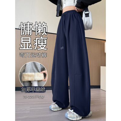 加绒运动裤女秋冬新款加厚羊羔绒镰刀卫裤休闲香蕉阔腿裤_122_997