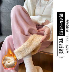奶芙白色糯米裤女秋冬季加绒宽松垂感休闲慵懒小个子直筒阔腿裤子_342