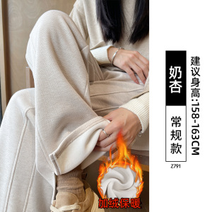人字纹加绒裤子女秋冬季新款羊毛直筒裤窄版小个子毛呢阔腿裤_468