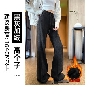 加绒微喇裤女新款秋冬加绒羊毛糯米裤休闲小个子毛呢喇叭裤子