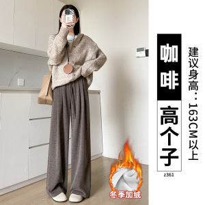 深灰色糯米裤女秋冬季加厚小个子休闲软糯垂坠感高腰阔腿加绒裤子_184
