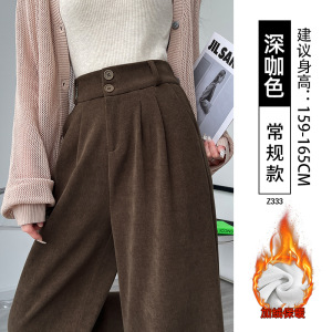 灰色灯芯绒西装裤女秋冬季高腰垂感宽松慵懒松弛老钱风加绒阔腿裤_747