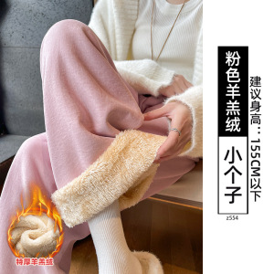 白色加绒奶芙裤子女冬季特厚羊羔绒棉裤外穿小个子窄版糯米阔腿裤