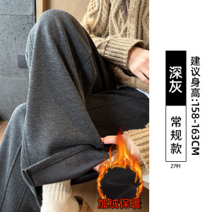窄版羊毛呢裤子女新款秋冬加绒加厚小个子休闲显瘦垂感阔腿裤_628