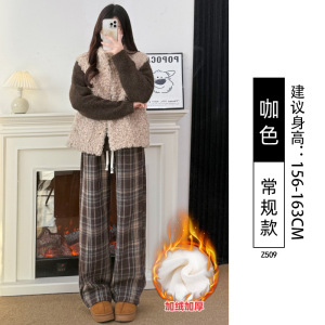 红色毛呢格子裤子女秋冬加绒新款垂感小个子宽松直筒阔腿长裤